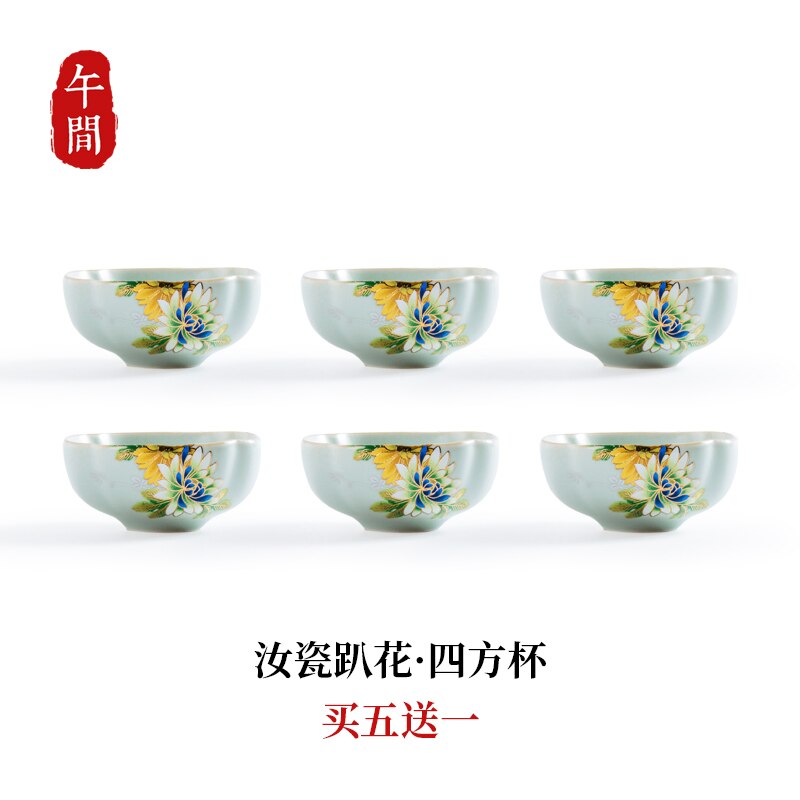 Søde guld tekopper luksus porcelæn glasur kop hjem vintage matcha te kop keramisk japansk kubek do herbaty lille skål  ac50tc: Stil 8