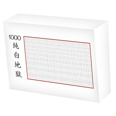 1000 piece White Hell Jigsaw Puzzle Pure Black white DIY Jigsaw Puzzle Creativity Imagine Toys Magic Rainbow puzzle