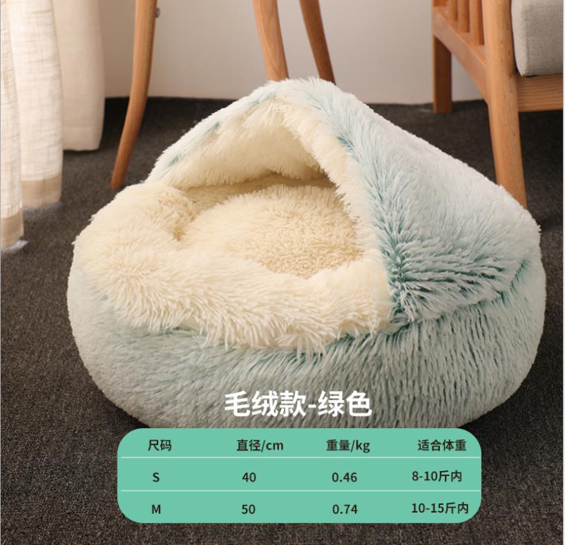 Soft Pet Dog Cat Bed Round Fluffy Cat Sleeping Basket Long Plush Warm Pet Mat For Small Dogs For Cats Nest 2 In 1 Cat Bed