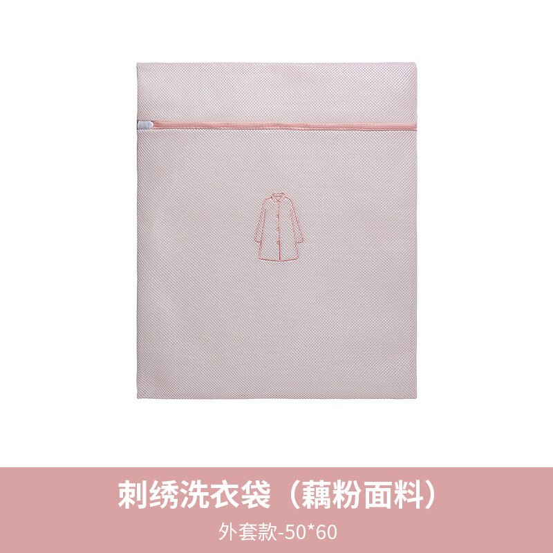 Sac à linge épais pour vêtements sales, filet de lavage, Protection des vêtements, filtre, soutien-gorge, sous-vêtements, pochette à linge avec fermeture éclair: 50x60cm pink