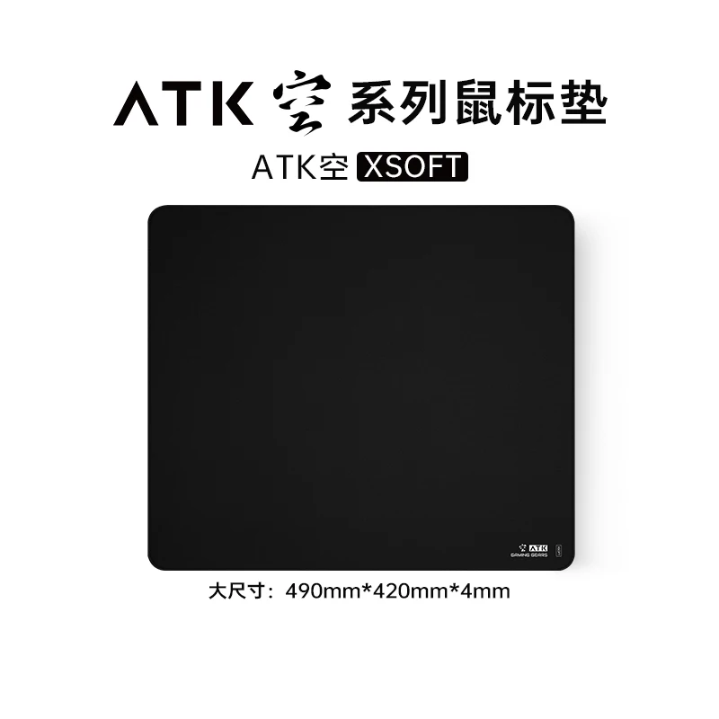 Atk Kong Xsoft Esports Mouse Pad Anti Slip Pad Desktop Gaming Gears PORON CSGO Pads Custom Made Mechanical Keyboard for Gamer