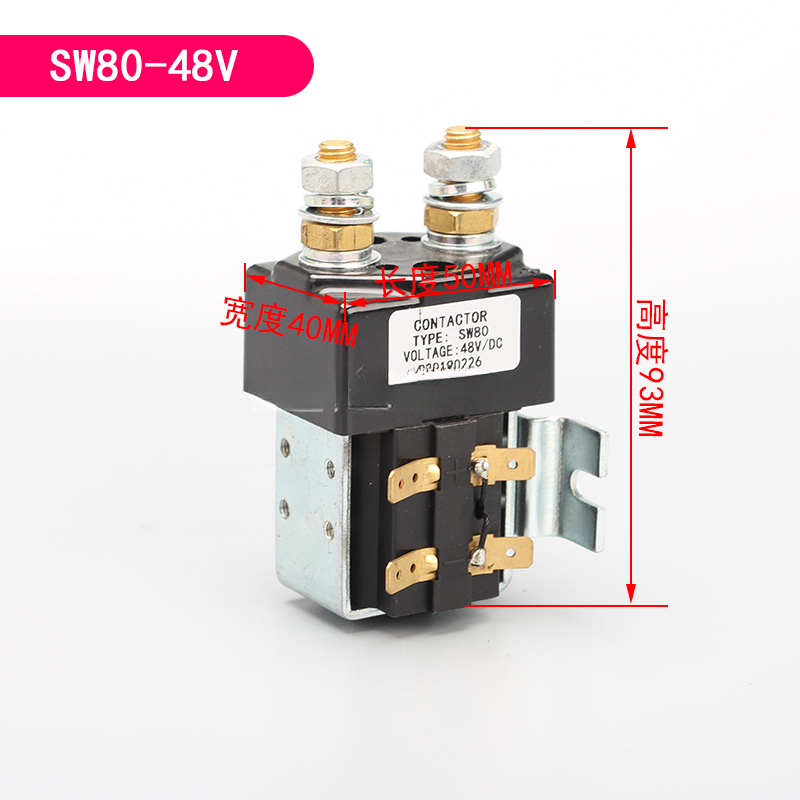 Elektrisk kontaktor gaffeltruck motorrelæ kontaktafbryder elektrisk palleløfter stabling truck tilbehør 1 stk.: Hvid