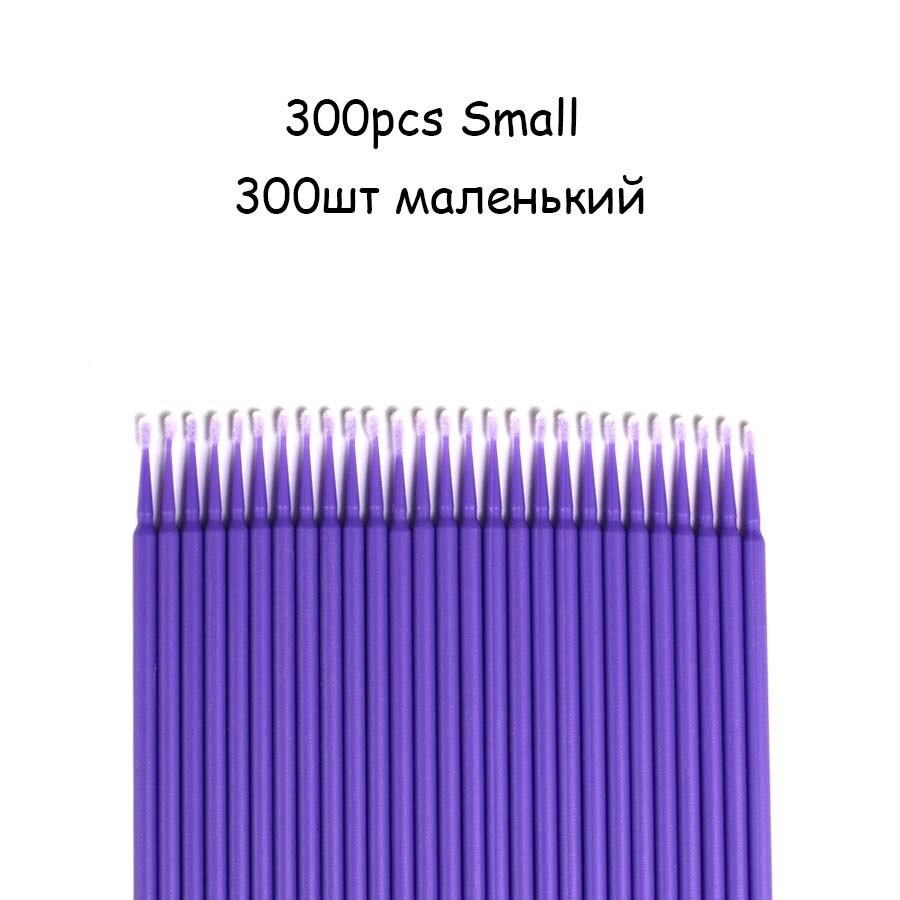 300/500 Pcs Disposable MicroBrush Eyelashes Extension Individual Lash Removing Swab Micro Brush For Eyelash Extension Tools: 300 pcs purple