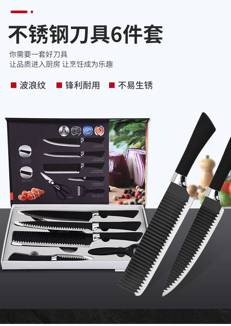 6pcs/set Kitchen Knife Set Simple and Clear Color Kitchen Knife Set Stainless Steel Household Kitchens Knives kitchen scissors