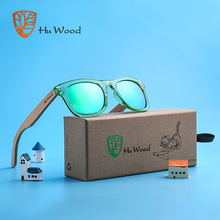 Hu Wood-gafas de sol polarizadas para niños y niñas, con marcos reciclados y brazos de madera de haya, de 4 a 8 años