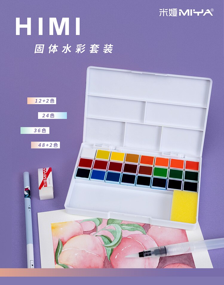 12 24 36 48 himi solid watercolor professtional artist watercolor pigment set school painting supply newer Hand painted gouache