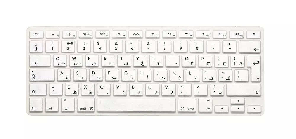 Silicone arabe lettre clavier couverture pour Macbook Air Pro Retina 13 15 17 protecteur pour Mac livre clavier arabe EU: White