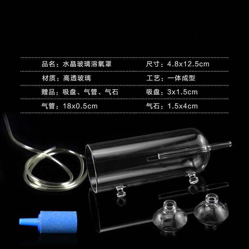 Aquarium CO2 Diffuser Crystal Glass Dissolved Oxygen Aerator Oxygenation Equipment Fish Tank Aquarium CO2 Atomizer