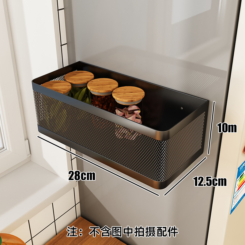 Kitchen Magnetic Storage Rack Refrigerator Magnetic Storage Rack Metal Magnetic Hanging Basket Multi-Functional Storage Box: GRAY