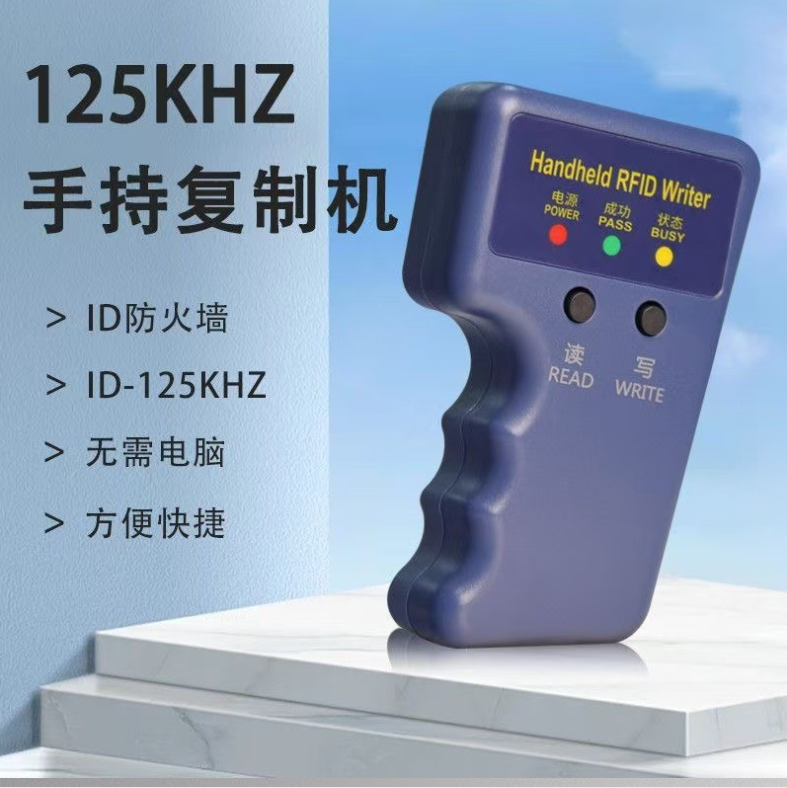 ID access card reader duplicator community access card 4100 duplicator card 5577 5200 universal