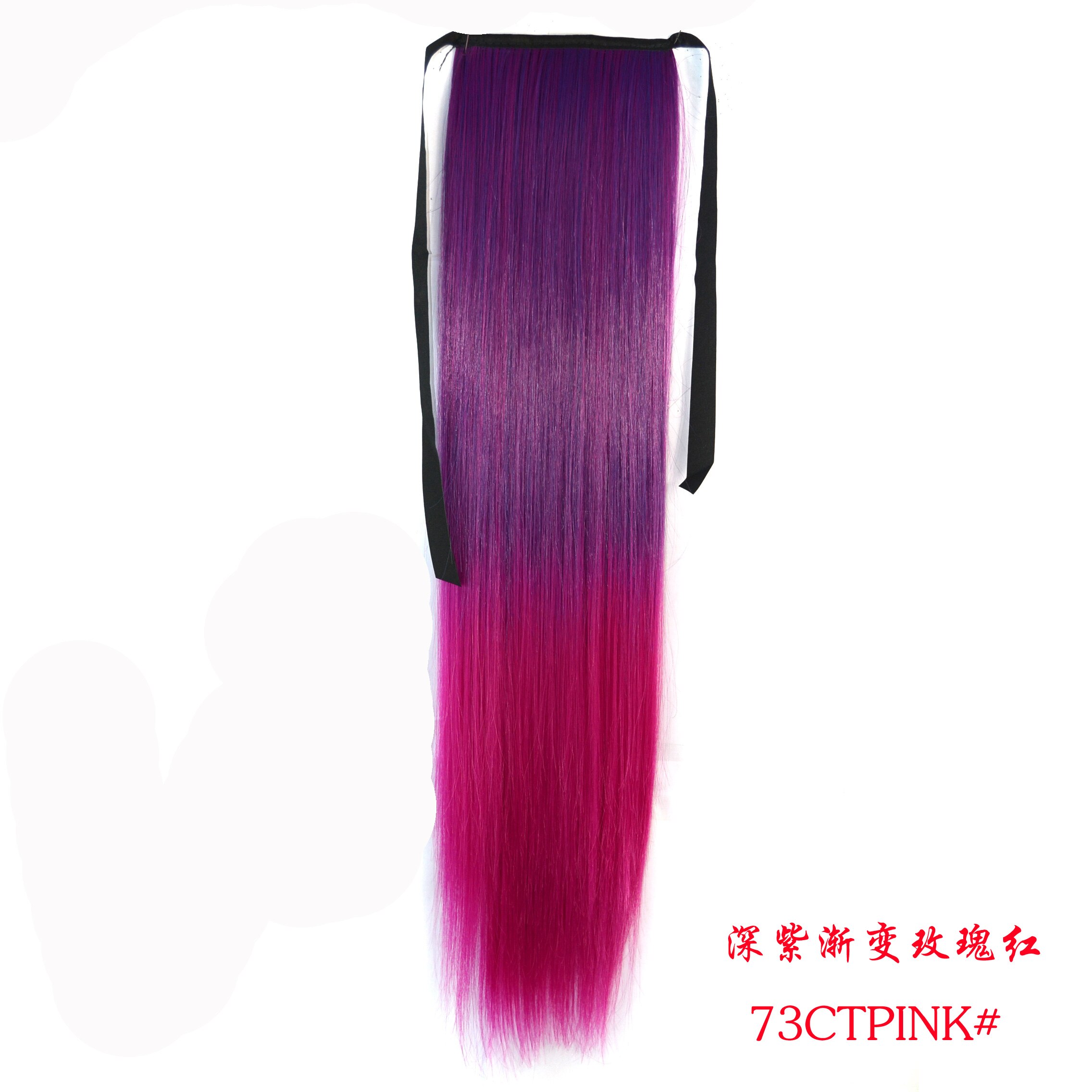 ZM largo degradado recto cordón coleta Natural pelo pieza Clip sintético Cola de Caballo extensiones de cabello de alta temperatura de fibra: 137-73ctpink