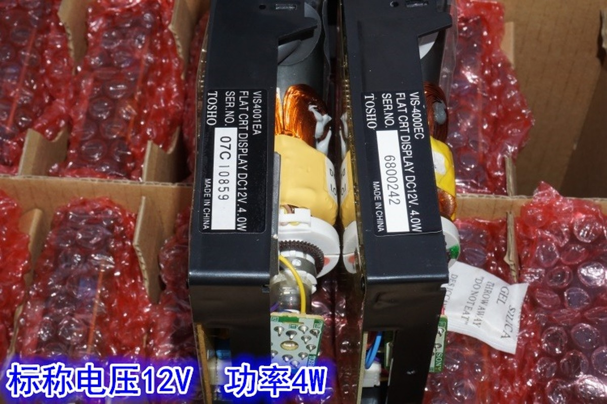 Mini 4 Inch CRT Black and White Monitor Supports Video Input 12V4W 4 Inch Electronic Picture Tube