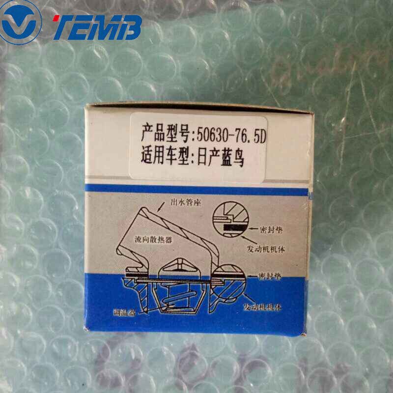 21200-16A00 Thermostaat Voor Nissan Bluebird Voor Schorpioen 06