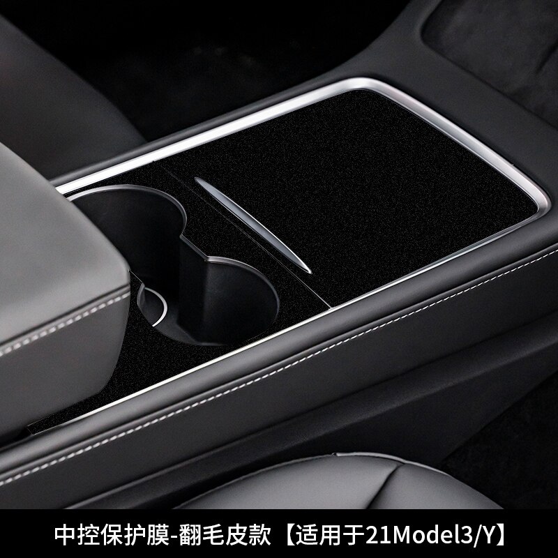 model 3/y Central control protective film For tesla model 3 2022/model y Central control protection sticker Car accessories: suede