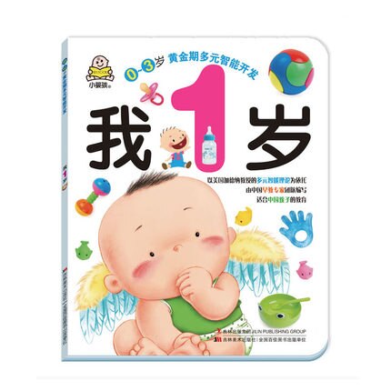 3 unids/set Chino Mandarín libro de historia para los niños de edad 0-1 niños bebé libro para aprender Hanzi y animal libro tranquilo