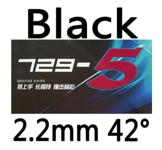 original 729 729-5 table tennis rubber for table tennis rackets blade racquet fast attack ping pong rubber: Black 2.2mm H42