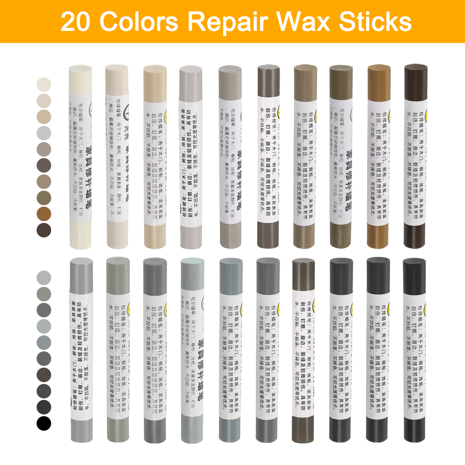 20Pcs Wood Filler Stick Furniture Repair Wax Crayons Kit Touch Up Furniture Markers for Covering Scratches Holes Wooden Floor: light yellow