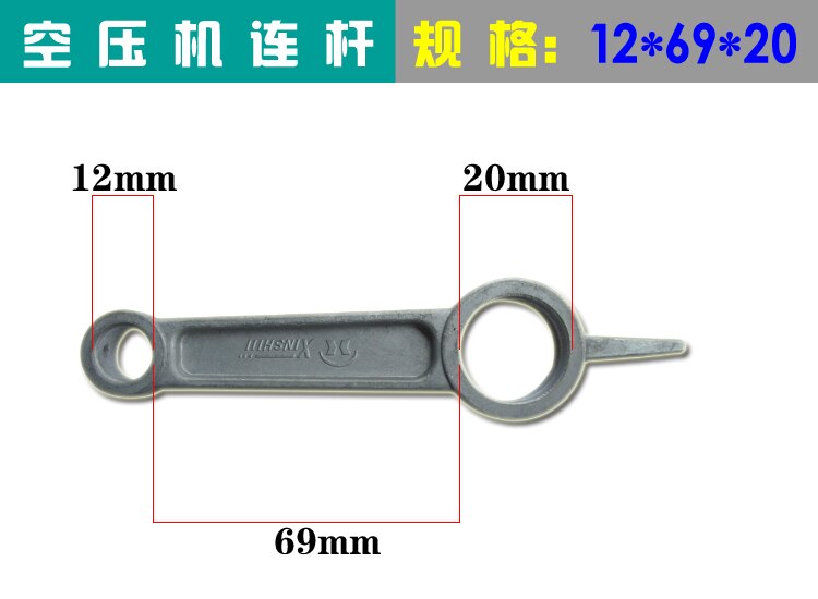 1PCS Air Compressor Connecting Rod Silver Tone Aluminum Alloy For Air compressor: 12x69x20mm