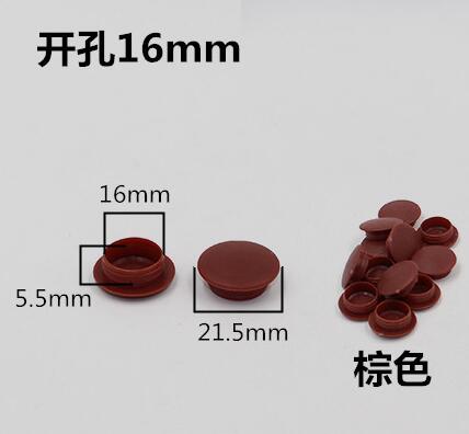50pcs! 5-40mm round hole cover Plastic furniture decoration pressure cap stopper cupboard cabinet screw hole dust plug Hardware: 16mm