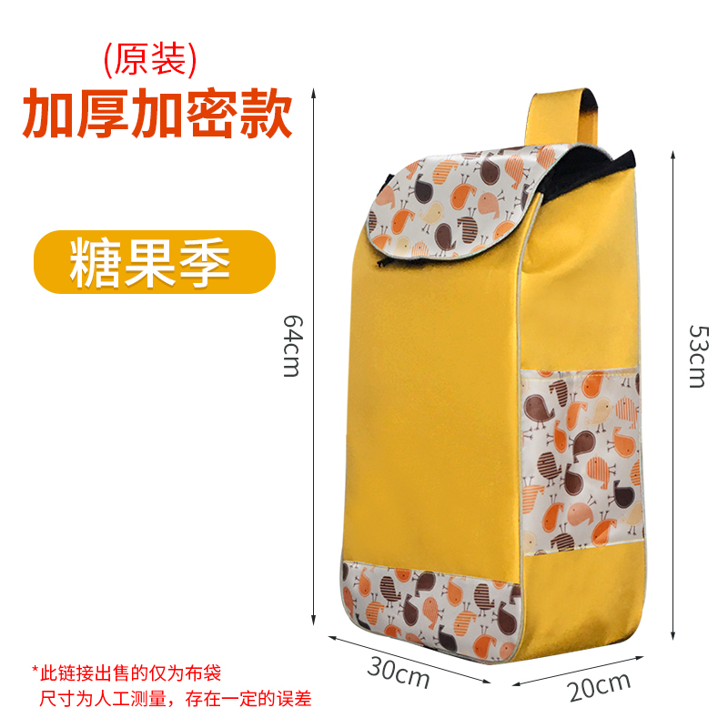 Multifunktionell vattentät kundvagnsväska för dragbar vikbar kundvagn resor marknad köp förvaring universella väskor: Violett/紫罗兰