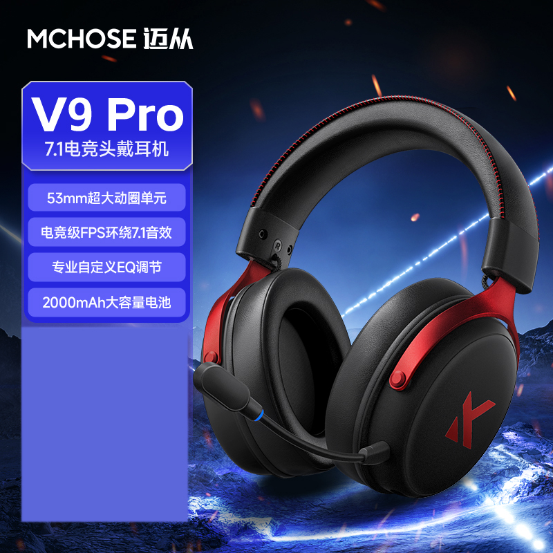 MCHOSE V9 Pro Headphones Tri Mode Wireless Headset 53mm Dynamic Drive Low Latency 7.1 Channel Custom Gaming Earphone With Mic: Pink