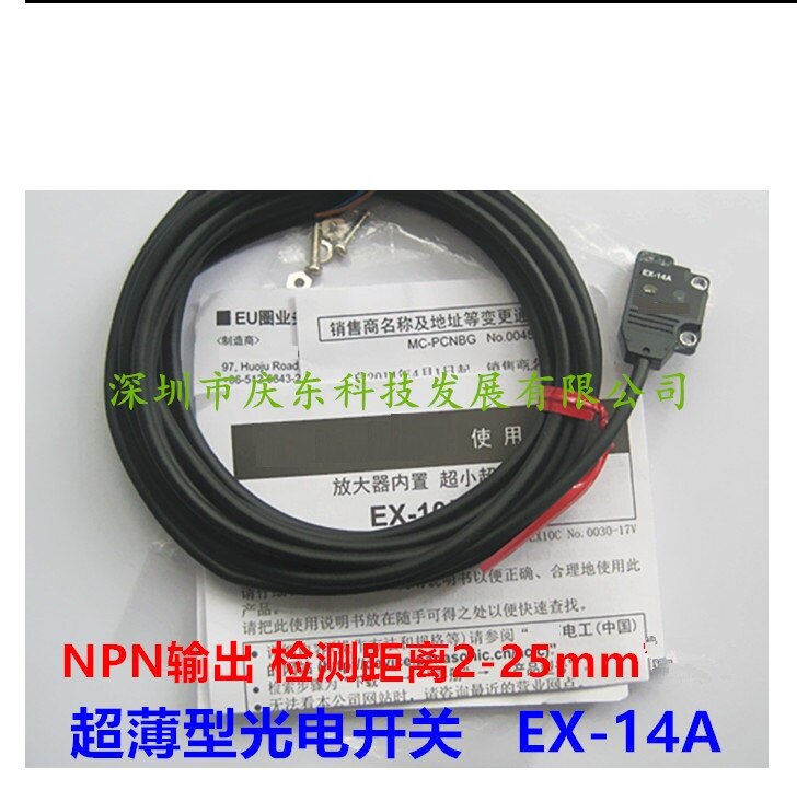 Fotocel EX-14A UEX14A 13EB 13B 13A 11A 11EA 13EA 23