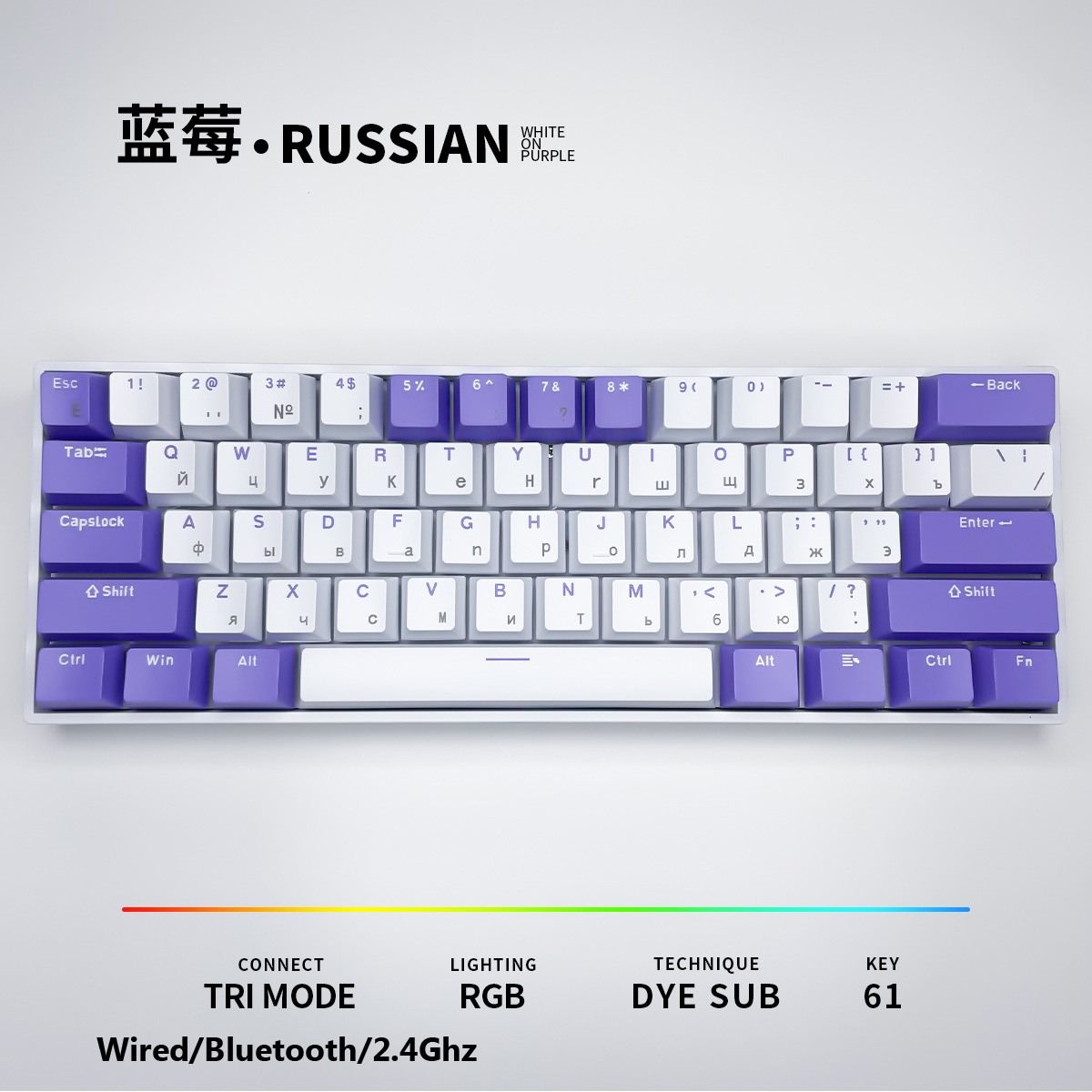 Russian Mechanical Keyboard with Cherry Matcha Shimmer Blueberry Theme Red Black Blue Brown Switch RGB Light Mechanical Keyboard: camel / Brown Switch