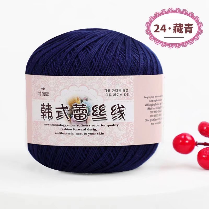 50g/PC Size 8 Lace Cotton Yarn Silk Hand Knitting Crochet Thin Lace Yarn For Diy Hat Doll Shawl Thread