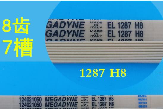 100%  belte 1287 h8/ diverse trommel vaskemaskin belte 1287 h( mael)  /8 ph 1287/1287 h 8/ph1287/8 phe 1287/8 eph 1287