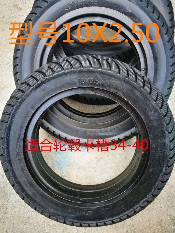 10x2.125 10x2.50 Tubeless Wheel Tyres Solid Tyre I... – Vicedeal