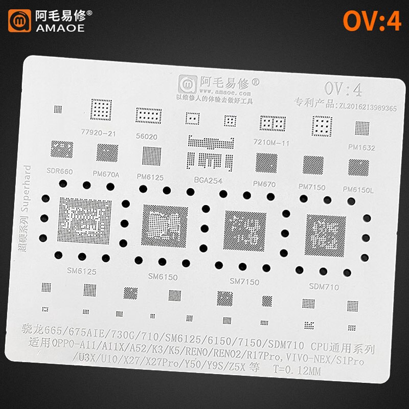 Amaoe OV1-6 OP1-2 BGA Reballing Stencil Template for OPPO VIVO CPU IC Power Tin Solder Planting Net 0.12mm: OV 4