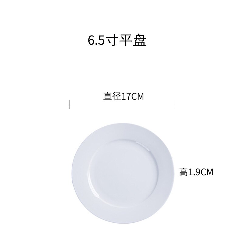 Pure White Bone China Plate Ceramic Flat Plate Shallow Dish Household Hotel Supplies Steak Pasta Plate Round Tableware: 6.5 inches -17 cm