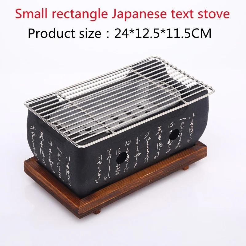 Japanese Style BBQ Grill Portable Barbecue Stove Aluminium Household Charcoal Grill with Wire Mesh Wooden Base Barbecue Tools: Red