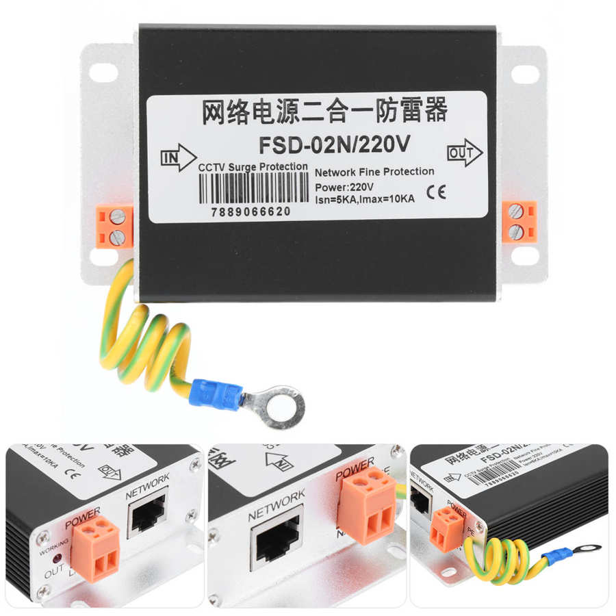 220V Surge Protective Devices Network Power Supply Thunder Protector Arrester FSD-02N Network Thunder Surge Protector
