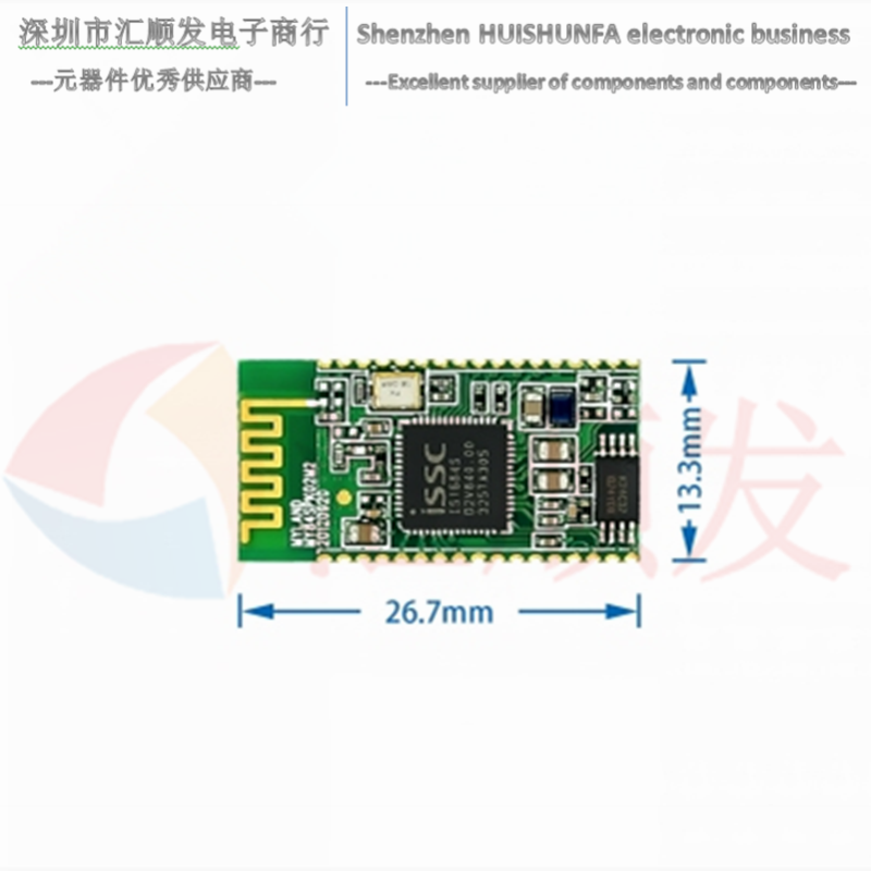 Stereo Mini Bluetooth Module IS1684S--151 Audio Headset Module