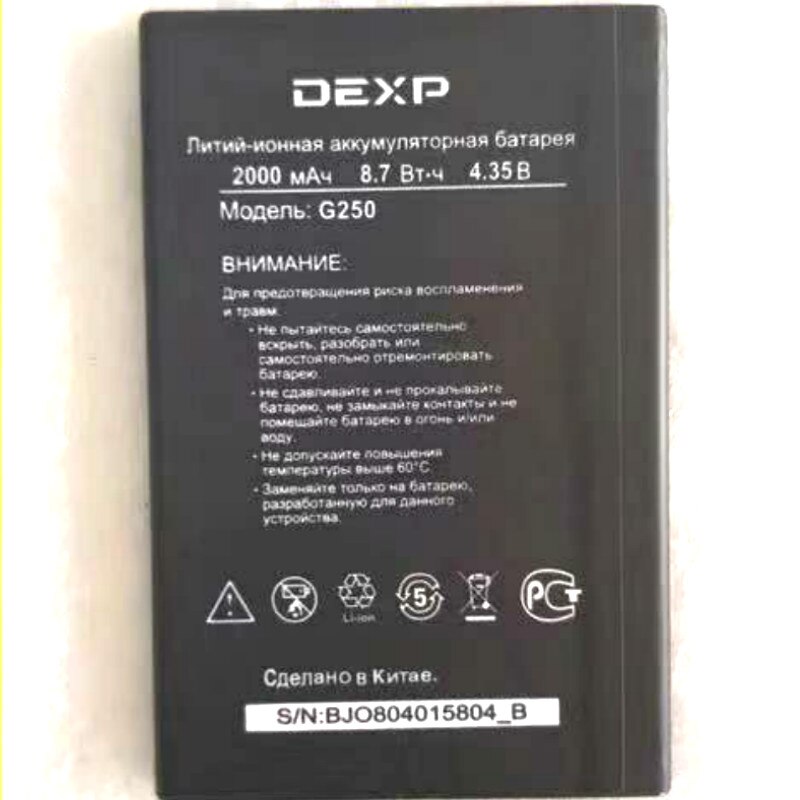 2000mAh Batterij Voor DEXP G250 Mobiele telefoon batterij