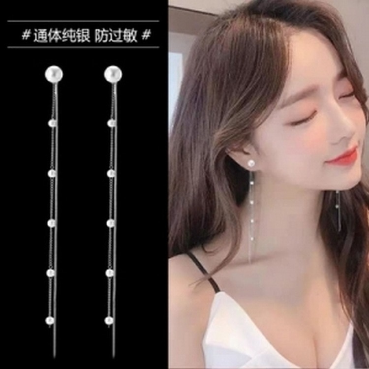 S925 Pin Stud Oorbellen Witte Parel Lange Fringe Oorbellen Modieuze Temperament Lange Oorbellen Voor Vrouwen Party: 001