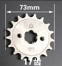 For HONDA CBF125 CB125 CBR125 CBZ125 XR125 XLR125 Senda125 For Kymco 125 Motorcycle front sprocket 15 16 17 Teeth gear sprockets: 428chain 17T
