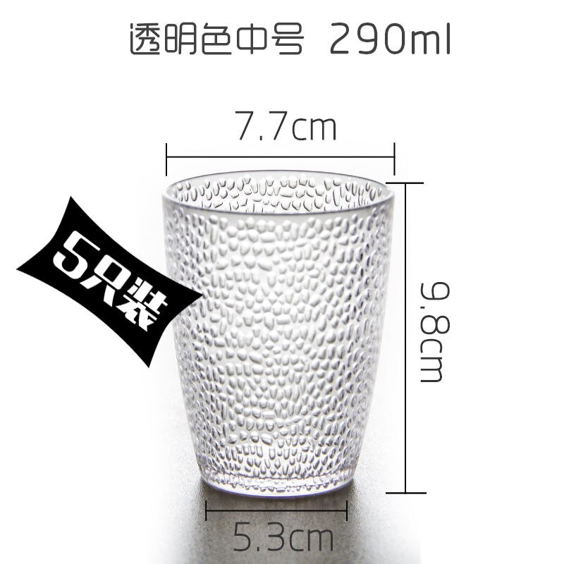 Tasse à eau colorée en acrylique, 5 pièces, 200mL/290mL/380mL, anti-goutte, pour Restaurant, bière, thé, vin, Dessert, magasin: 5pcs transparent M