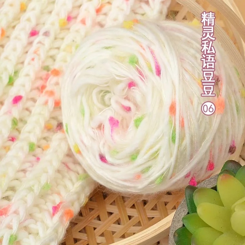 Hilo de lana de punto arcoíris, 50g, tejido a mano, Mohair, hilo de ganchillo, hilo de punto grueso, bufanda DIY, suéter, línea de sombrero blanet, 1 ud.: Castaño