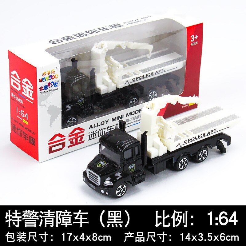 CHILDREN'S Toy 1:64 Alloy Car Model Engineering Police Series Model Colorful Box Packaging: Metal Car  S2 SWAT Barrier cleaning Car Black