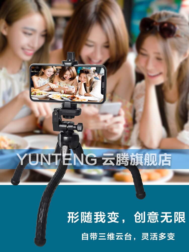 Yunteng 3280 trépied poulpe Portable support de téléphone Portable Vlog à main bureau Micro monolentille appareil photo Reflex caméra trépied