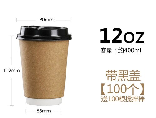 100 stk engangs kaffekopper 280ml 400ml 500ml mælke te drikke kop fest favoriserer drikke papir kop med låg: 400ml sorte