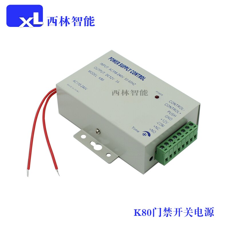 12V 3A For Door Access Control Power Adapter
