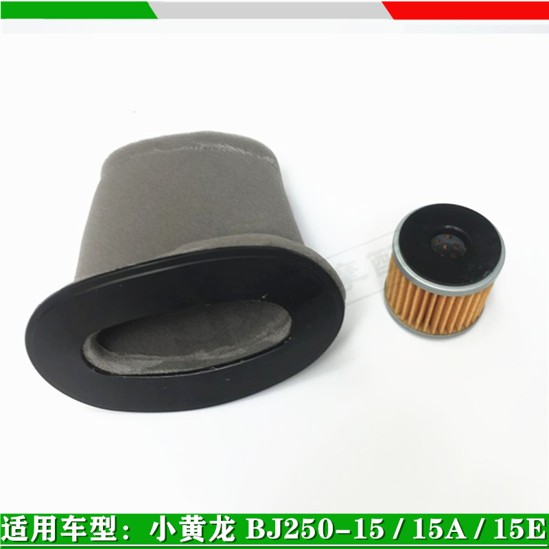 Filtro de aceite y filtro de aire para motocicleta, limpiador para Qianjiang QJmotor 1 cilindro SRK 250S 250SR 25R QJ250GS-29E/29F