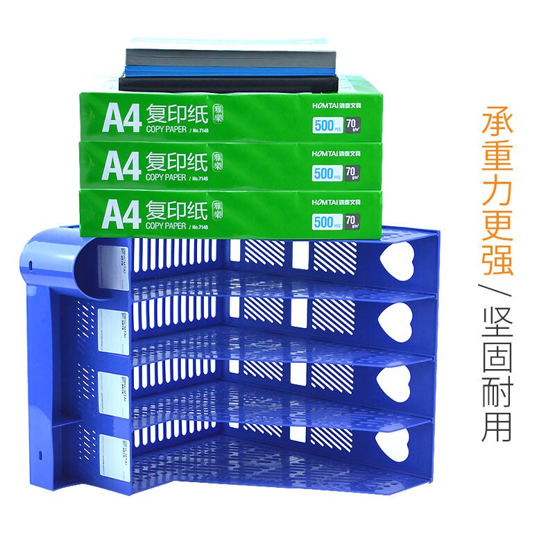 Document multi-layer frame data four-column blue book frame desk book end file storage box vertical sorting multi-functional sto