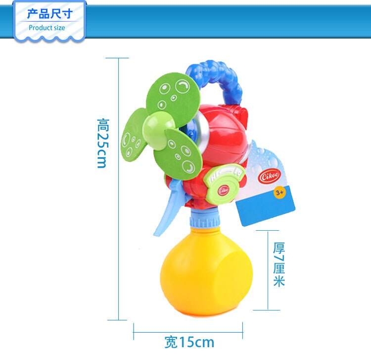 Free cikoo mini water gun toy puzzle plastic fan watering squirting bath toy for children