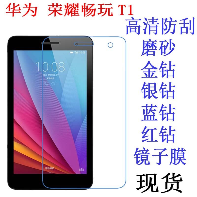 Ultra Clear glossy Screen Protector Screen beschermfolie Voor Huawei T1 7.0 T1-701u 7 inch tablet
