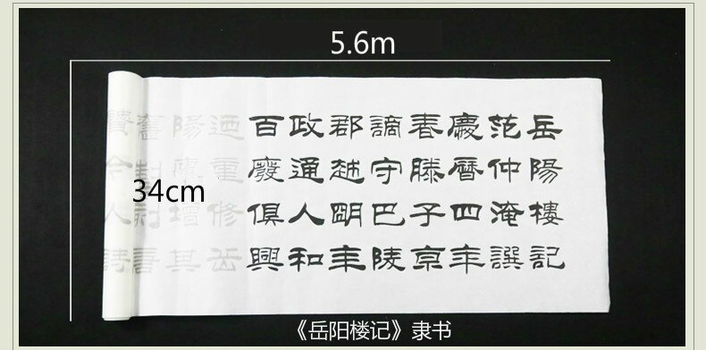 Chinese Calligraphy Copybooks Chinese Wang Xizhi Ou Yangxun Brush Calligraphy Copybook Running/offical Script Shoujinti Copybook: B