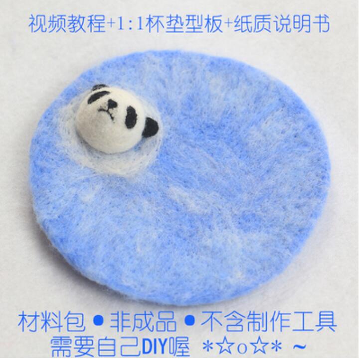 Animal coasters wool needlepoint kit wool felt needle felting decoration craft needlecraft DIY ha: E